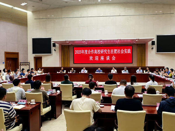 強(qiáng)化校企聯(lián)合 推動(dòng)人才強(qiáng)企——清華大學(xué)、重慶大學(xué)博士研究生到省城市更新集團(tuán)開展社會(huì)實(shí)踐