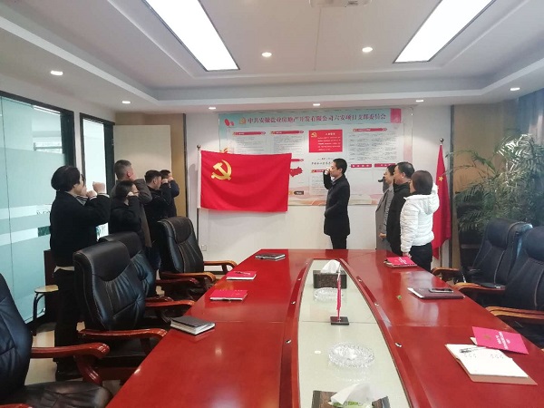 “緬懷革命先烈、傳承紅色基因”清明節(jié)主題黨日活動(dòng)