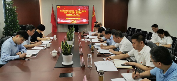 安徽鹽業(yè)地產(chǎn)集團(tuán)公司黨委召開中央脫貧攻堅(jiān)專項(xiàng)巡視“回頭看”整改暨深化“三個(gè)以案”警示教育專題民主生活會