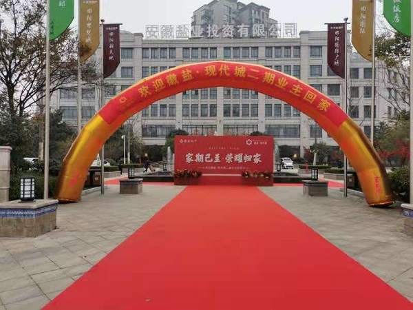 徽鹽·現(xiàn)代城二期交房  幸?；丶乙簧懈?></span></div>
            </a>
          </li>
          <li id=