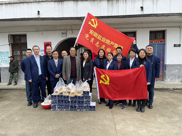 “走進(jìn)敬老院 關(guān)愛暖人心”徽鹽地產(chǎn)機關(guān)第二黨支部開展學(xué)雷鋒主題志愿活動