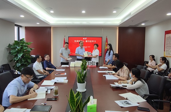 黨課銘初心，贈書促學習——徽鹽地產(chǎn)集團機關第二黨支部推動黨史學習教育再升溫