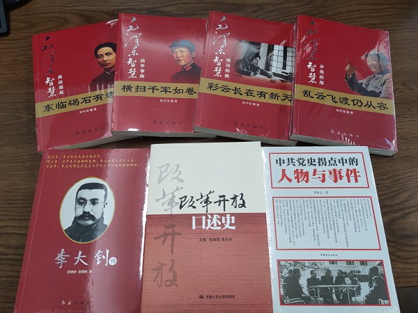 徽鹽地產(chǎn)集團機關第一黨支部開展“品讀好書，爭做學習型黨員”主題黨日活動