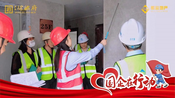 地產(chǎn)集團(tuán)開展“慶國(guó)慶、憶初心、促融合、迎盛會(huì)”系列活動(dòng)