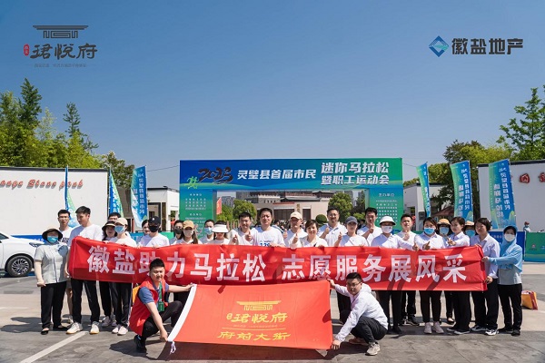 踐行青年使命，譜寫青春華章，安徽鹽業(yè)地產(chǎn)集團(tuán)青年黨員用青春擔(dān)當(dāng)擦亮“志愿紅”
