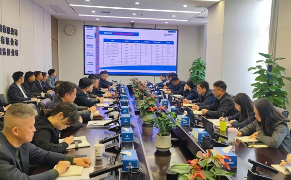 樹(shù)立營(yíng)銷(xiāo)信心 提升營(yíng)銷(xiāo)能力——省城市更新等三家公司召開(kāi)2024年?duì)I銷(xiāo)專題調(diào)度會(huì)