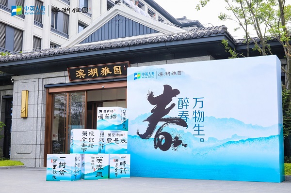 省健康養(yǎng)老公司攜手中英人壽保險(xiǎn)公司雙向賦能、協(xié)同發(fā)展